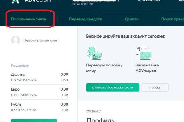 Кракен at
