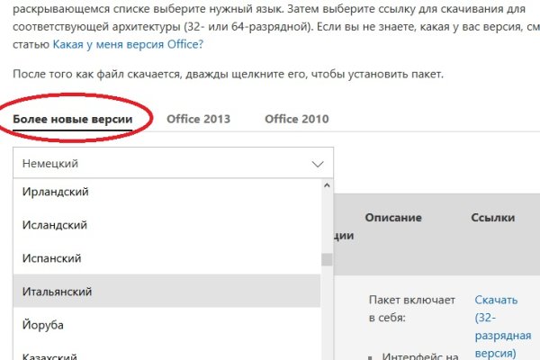 Кракен даркнет только через торг