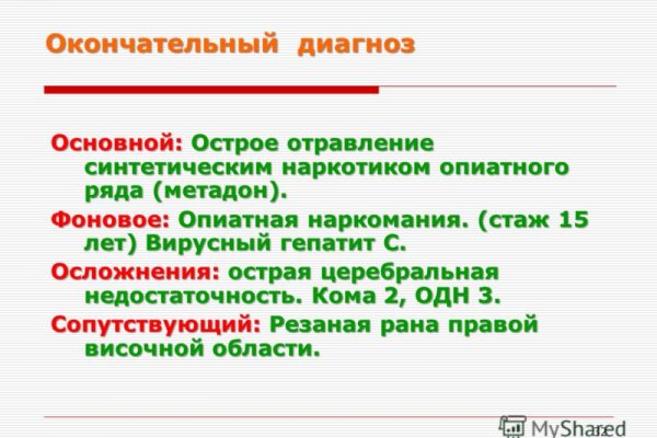 Kraken ссылка тг