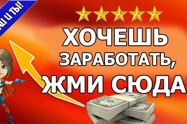 Кракен зеркало сегодня