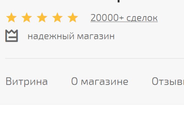 Не могу зайти на сайт кракен