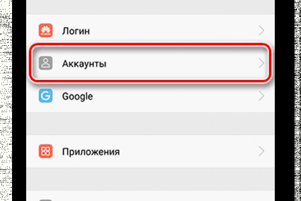Кракен без тор