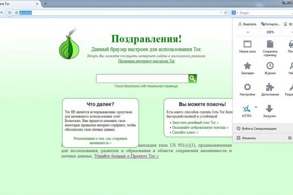 Kra46.cc Вход на сайт главная страница