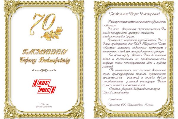 Как зайти на кракен даркнет
