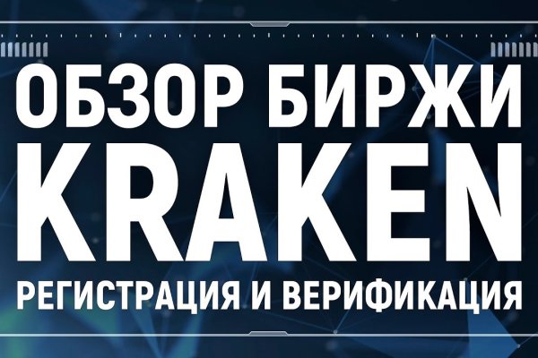 Kra39.at Вход на сайт главная страница