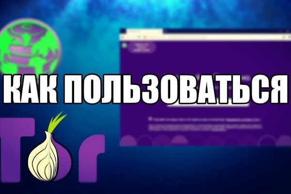 Сайт кракена в торе