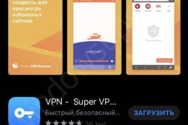 Кракен макет плейс