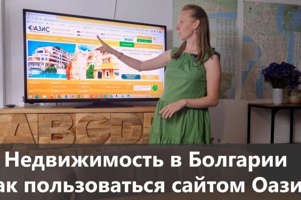 Что такое кракен плейс