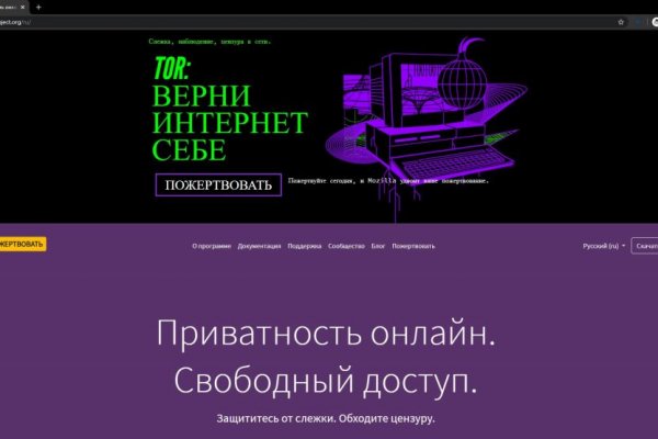 Адрес сайта кракен