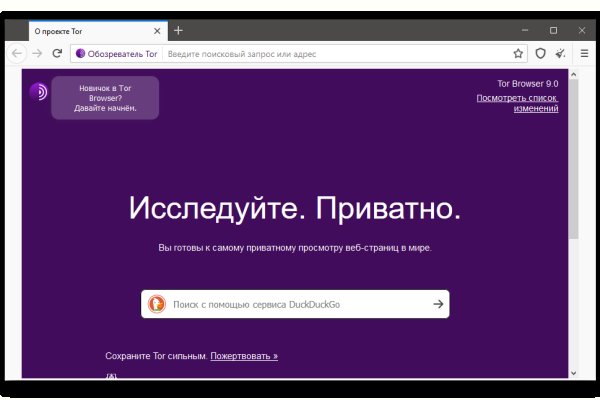 Кракен без тор