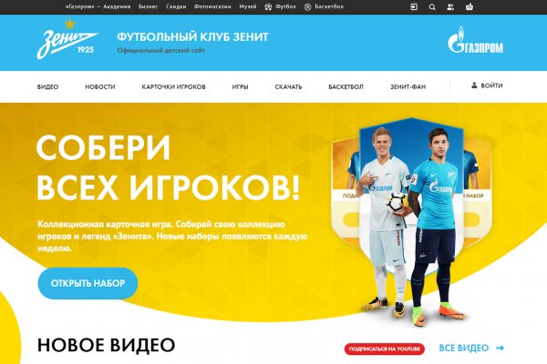 Кракен сайт даркнет ссылка