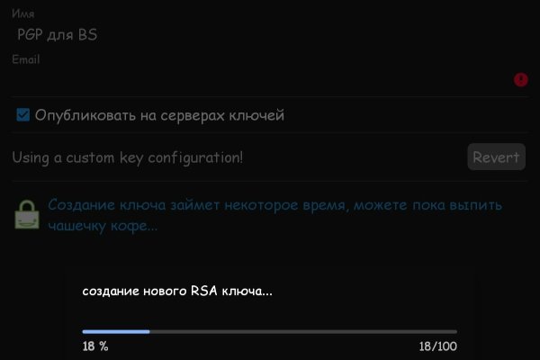 Кракен zerkalo pw