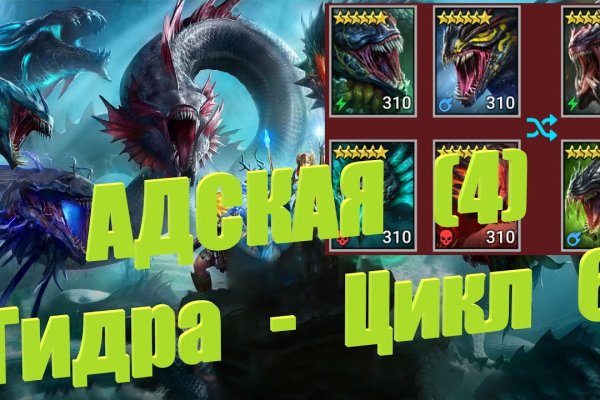 Короткая ссылка на кракен