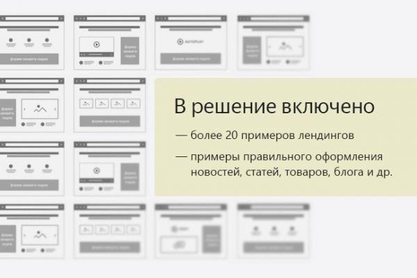 Kraken ссылка зеркало официальный