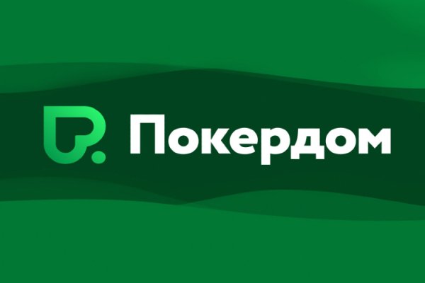 Гидра альтернатива