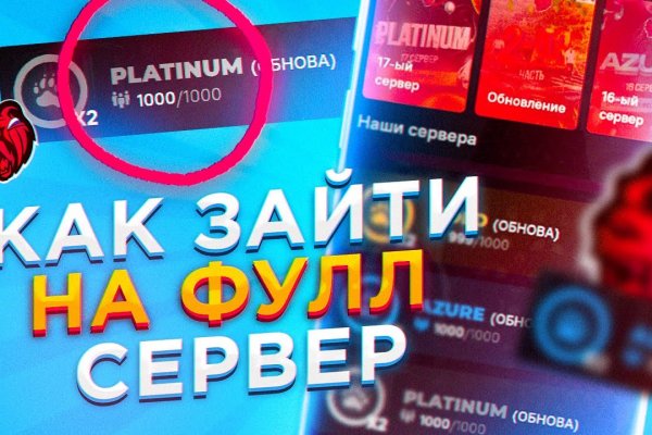 Кракен мониторинг ссылок kraken torion