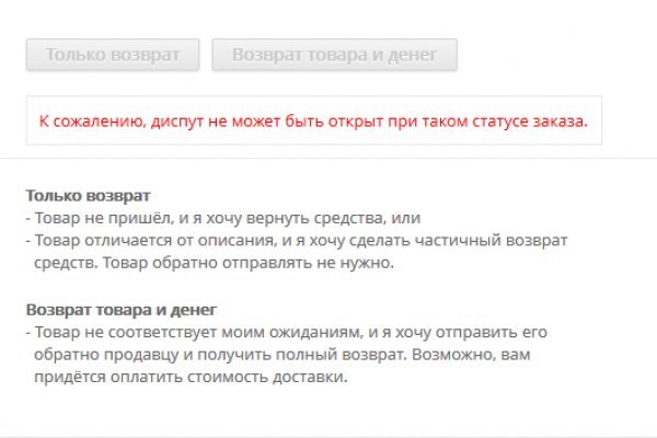 Через какой браузер зайти на кракен