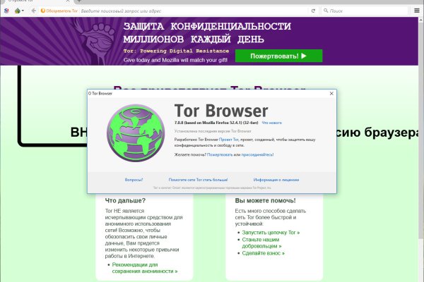 Не могу зайти в аккаунт кракен