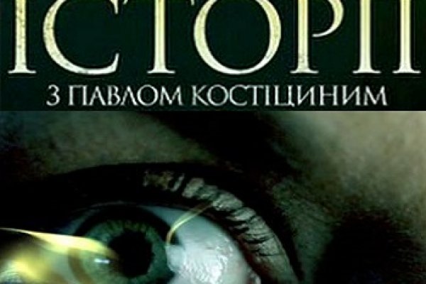 Кракен маркетплейс тор