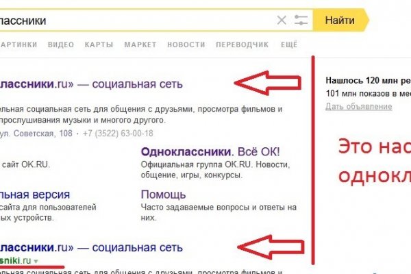 Кракен маркет только через тор скачать