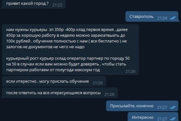 Каталог сайтов даркнет