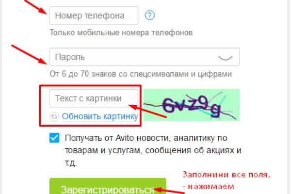 Кракен пишет пользователь не найден