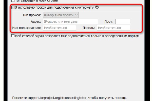 Кракен тор ссылка сегодня