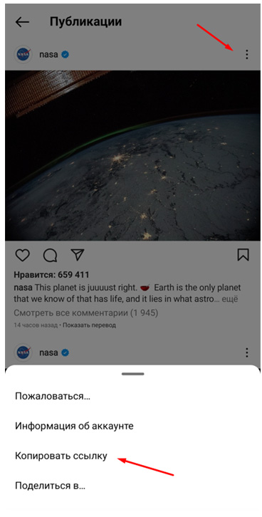 Кракен зеркало орион