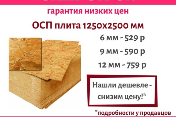 Кракен почему пользователь не найден