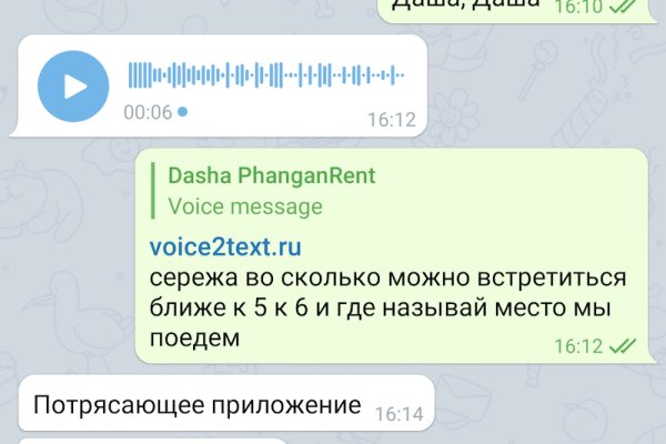 Кракен не работает тор