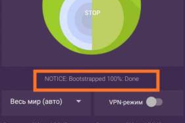 Кракен зеркало рабочее onion