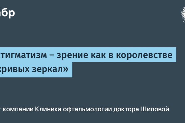 Кракен 17 вход