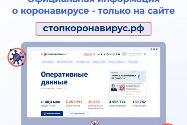 Kra38.cc Вход на сайт главная страница
