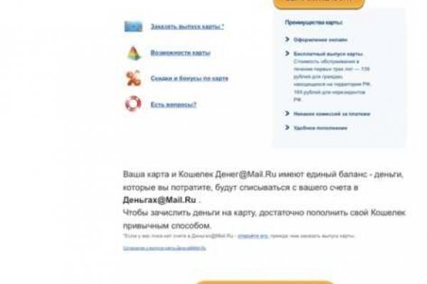 Кракен зеркало тор