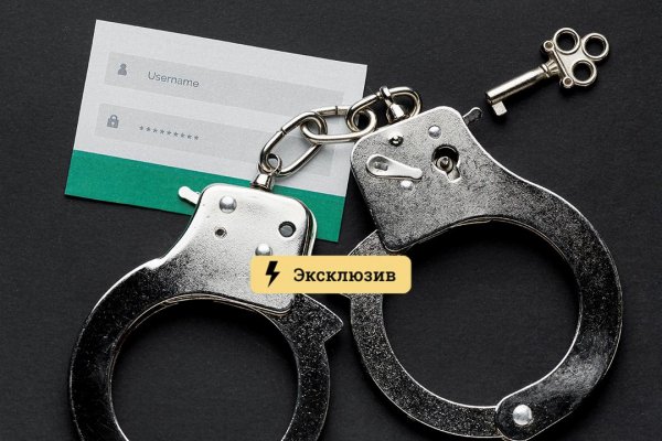 Ссылки на кракен at