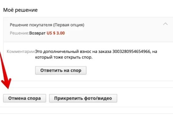 Кракен 9ат