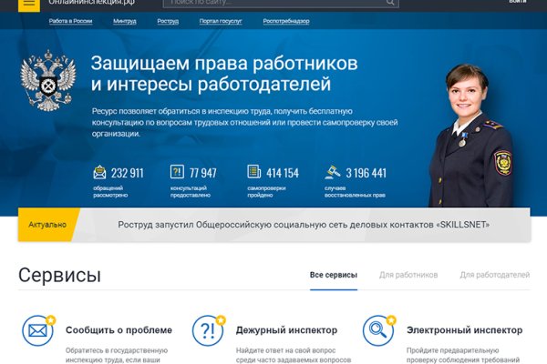 Кракен сайт даркнет