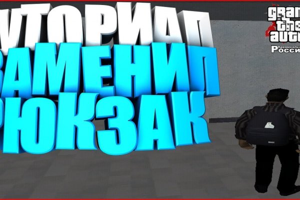 Как зайти на кракен тор