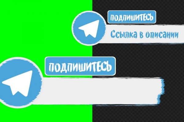 Гидра зайти кракен