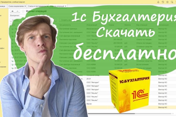 Как зайти на kraken маркетплейс