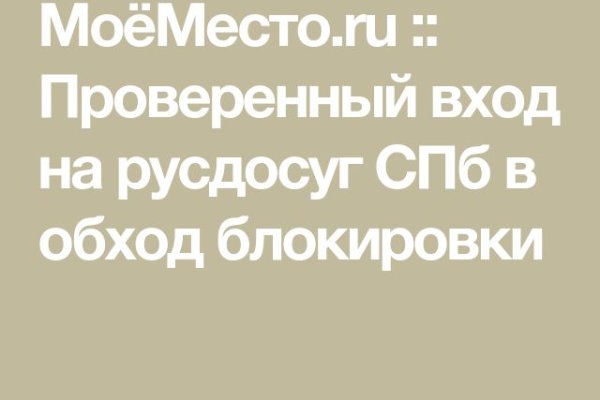 Darknet магазин