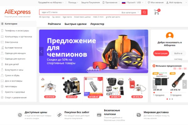 Kra41.cc Вход на сайт главная страница