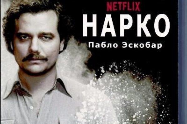 Кракен правильная