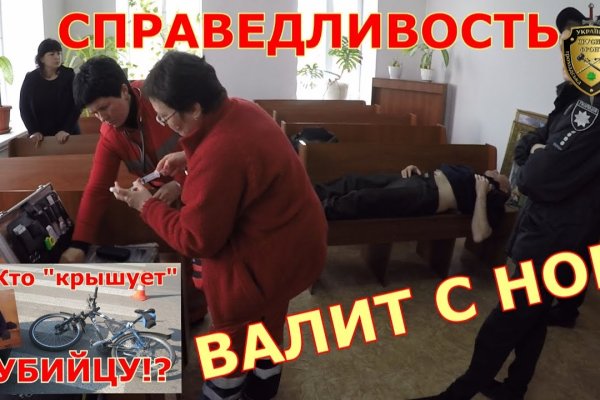 Kra44.cc Вход на сайт главная страница