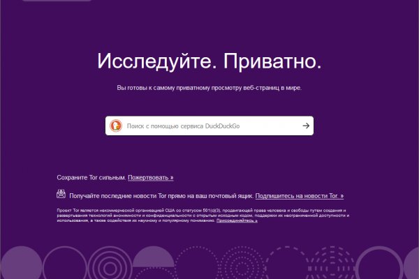 Модератор на кракене