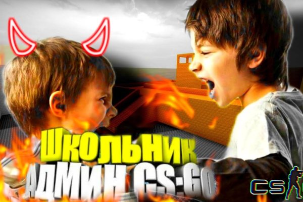Как выйти на кракен