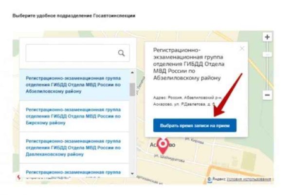 Кракен даркнет маркет ссылка тор