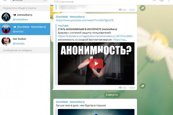 Кракен сайт маркетплейс