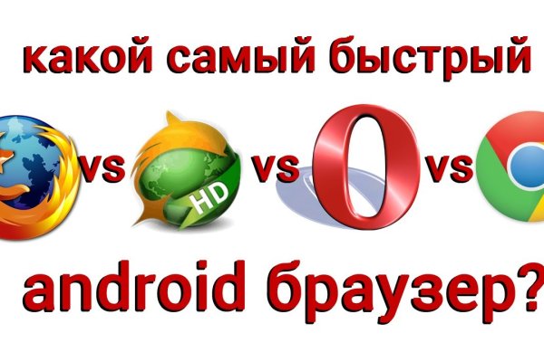 Что продают в кракен маркете