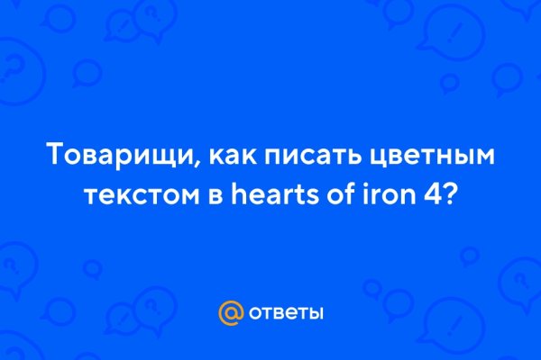 Аутентификатор кракен